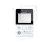 LCD Protective Film for Panasonic Door Phone Base Clean and Blue Light Cut Type VS-MGZ20 / VS-MGE20 (VS-SGZ20L / VS-SGE20L Unit) Eye-friendly