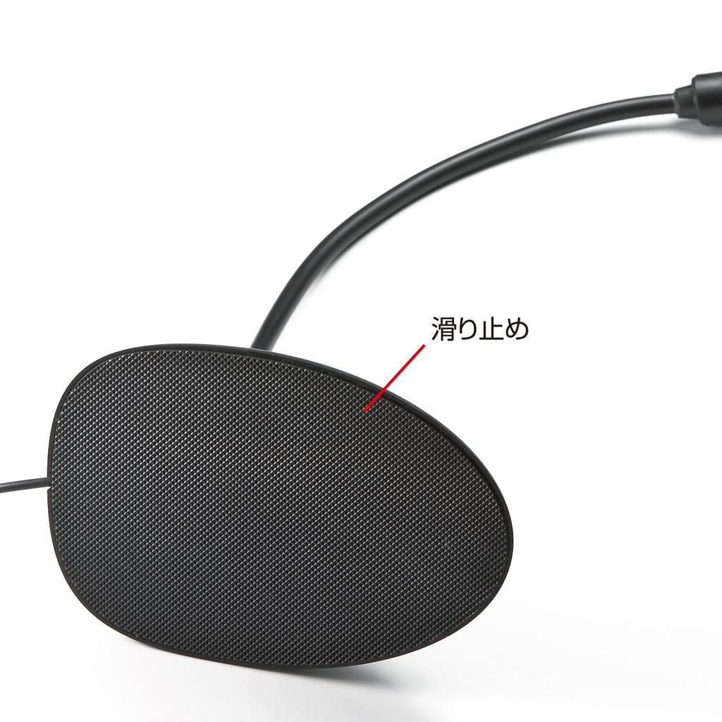 Sanwa Supply USB Microphone Unidirectional Flexible Arm MM-MCUSB25