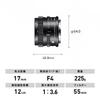 Sigma 17mm F4 DG DN Single for Mirrorless Contemporary Style Lens, L-Mount, Focus, Wide-Angle, Full-Frame Cameras,