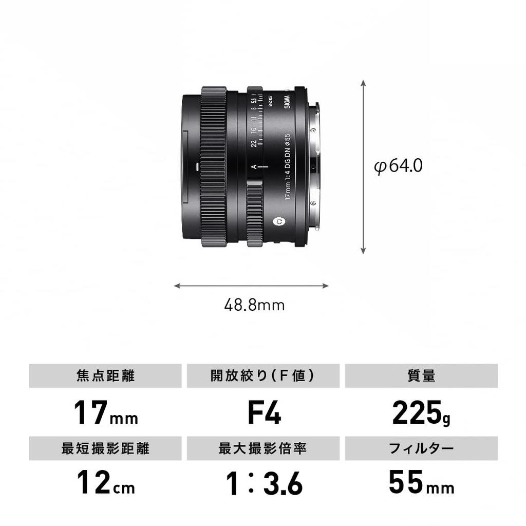 Sigma 17mm F4 DG DN Single for Mirrorless Contemporary Style Lens, L-Mount, Focus, Wide-Angle, Full-Frame Cameras,