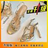 High Heels Women's Spring and Summer 2025 New Gold Stiletto Versatile One-word Strap Hollow Open-toed French Sandals