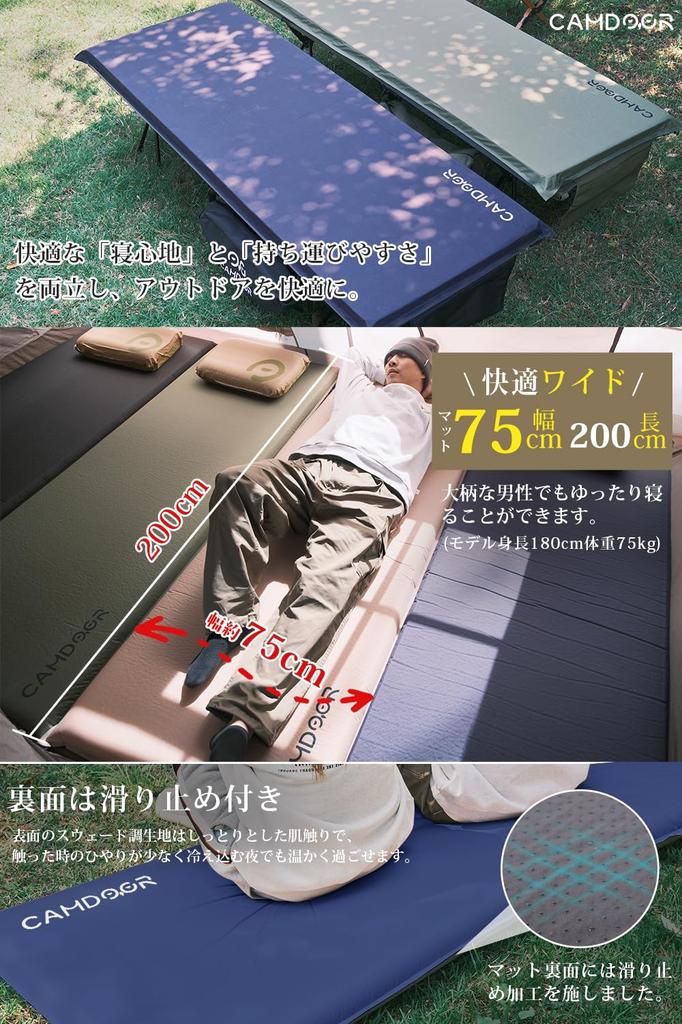 CAMDOOR Кемпинг Толстый Воздух Секунды Автоматический Ультра Широкий Надуватель Сон в Автоматическом Кемпинговом Воздухе Влагозащищенный и Легкий для Легкой Сумки для Хранения