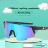 Youth Outdoor Sports Glasses Children's Personalized Sunscreen Sunglasses New Children's Cycling Sunglasses