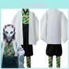 Костюм для косплея Demon Slayer Kimetsu No Yaiba Сабито Изысканный комплект кимоно и плаща для фанатов