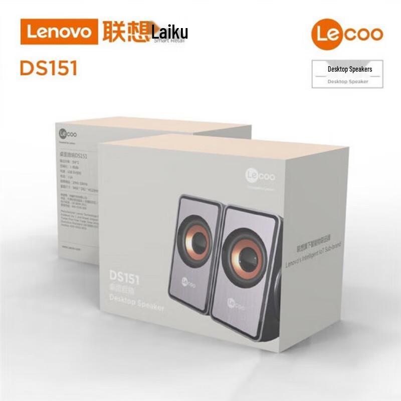 Lenovo DS151 Mini USB Speaker