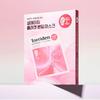 Toriden Cellmazing Гель-маска с коллагеном для упругости, 4 листа – Гель-маска для эластичности и увлажнения