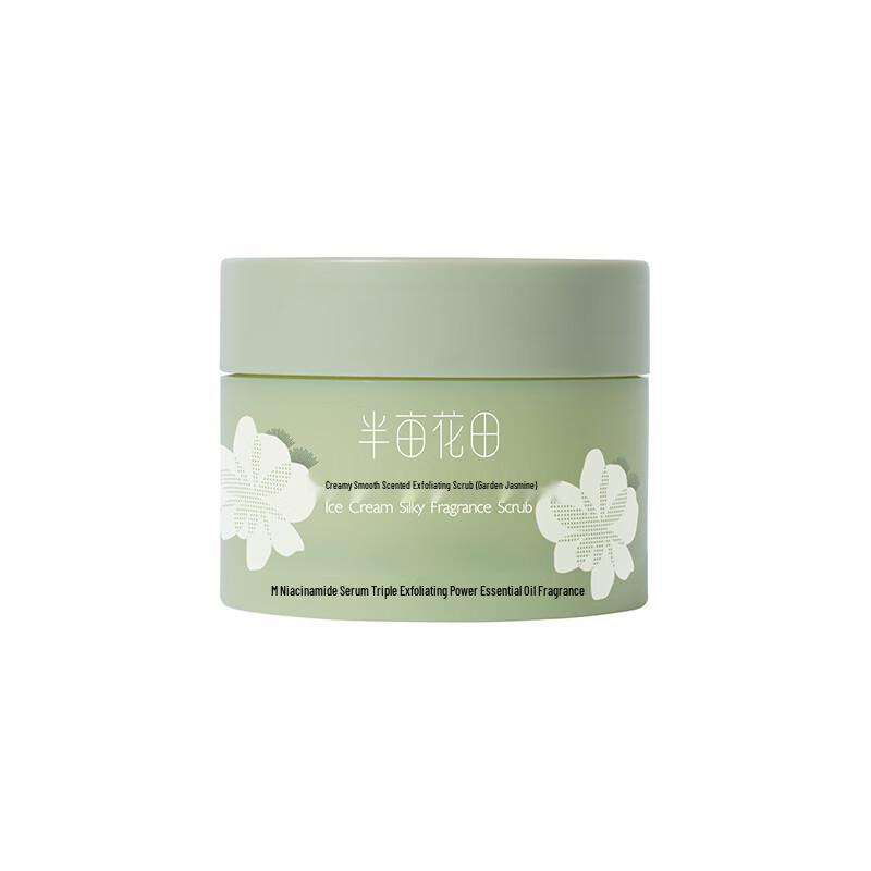 Ban Mu Hua Tian Whitening & Brightening Body Care Set