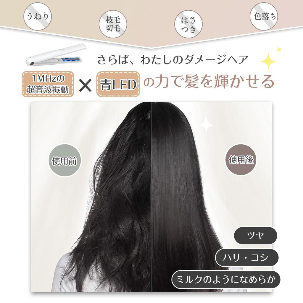 Kiboer Ультразвуковая обработка Утюжок Лечение Утюжок Блестящие Волосы Ультразвуковая обработка Лечение Проникновение Продвижение Щипцы для завивки волос Восстановление повреждений волос