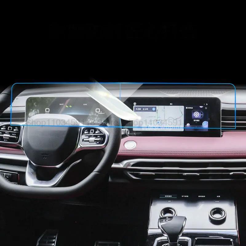 Tempered glass protector Film For Jetour X70 plus 10.25 inch Car radio GPS Navigation Auto infotainment Screen Accessories