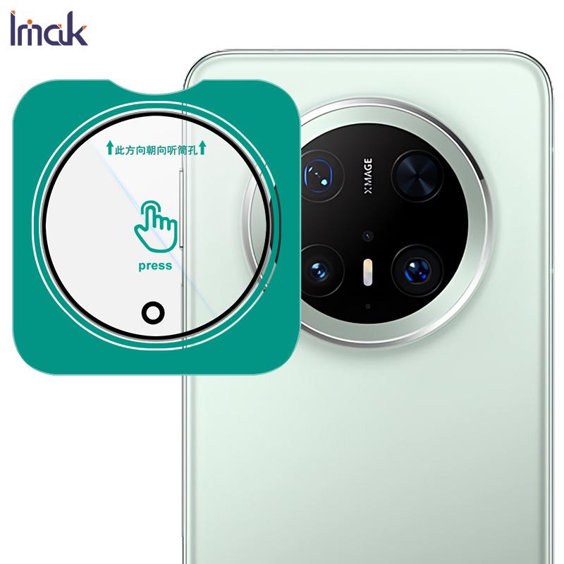 Для Huawei Mate 70 Pro Plus стекло IMAK высокой четкости стеклянная пленка для объектива самопозиционирующаяся версия