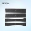 Door kick pad suitable for Zero Run C10 door protection pad daily post door threshold strip paste interior modification paste