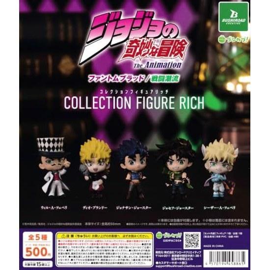 JoJos Bizarre Adventure Phantom Blood Battle Tendency Collection Figure RICH Complete Set 5 Types Gachapon Capsule Toy