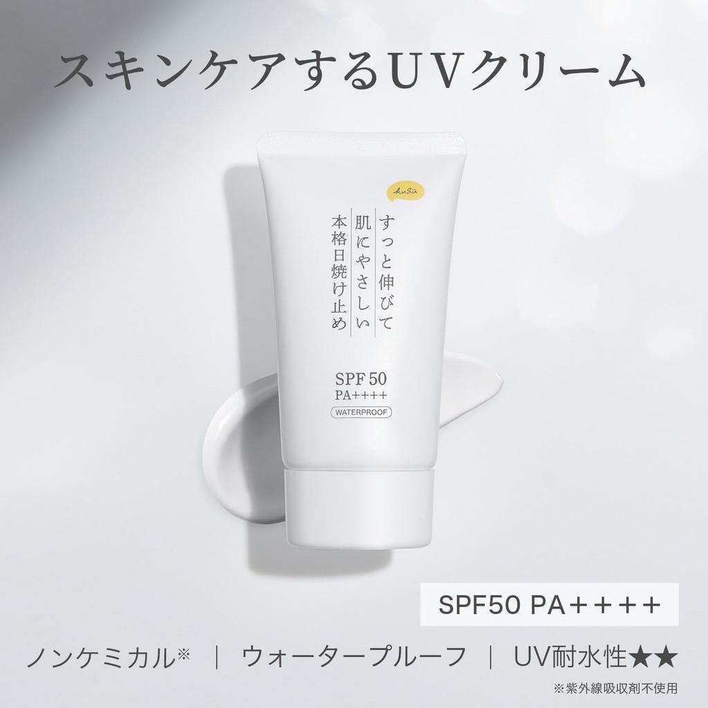 Основа под макияж KuSu, бесцветная, 40 г. Формула SPF50 Водостойкий УФ-крем, который также обеспечивает уход за кожей с помощью 7 видов косметических ингредиентов. Содержит увлажняющие компоненты.