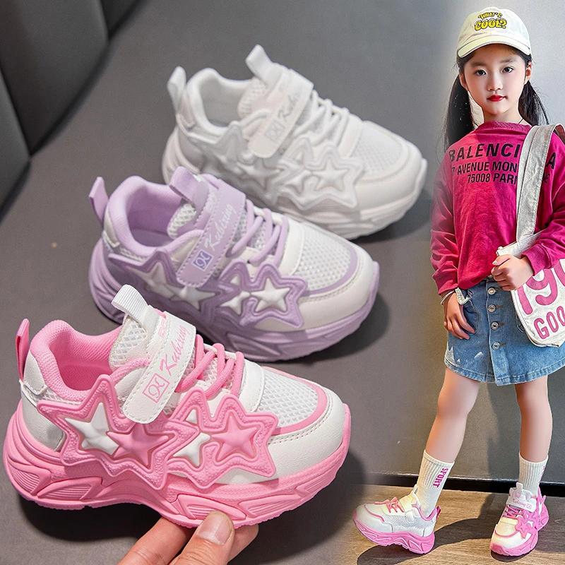 Girls Sports Shoes Fashion Classic Kids Casual Sneakers Children Running Shoes Air Mesh with Stars Breathable 2024 Spring Summer