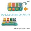 Mattel Fisher Price Cultivate Your Animals That Bounce with the Button Months and HRG14 Senses! [9 Up]