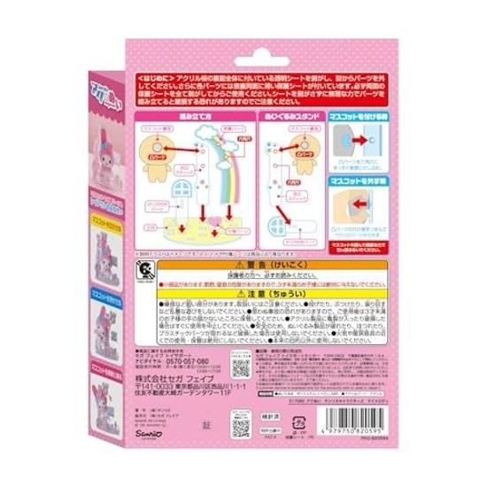 SEGA FAVE Плюшевая игрушка Персонажи Sanrio My Melody Премии Японии 2025 Категория Разное Премия за Превосходство