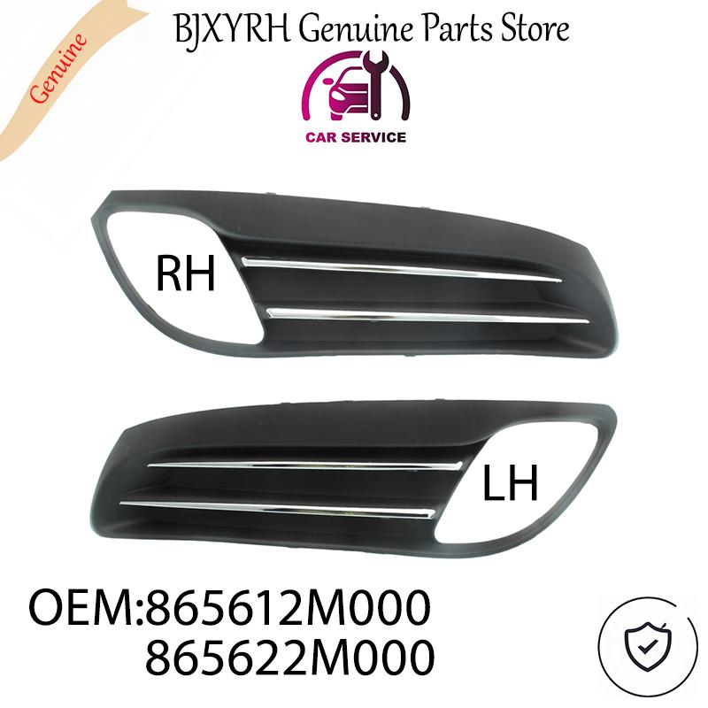 865612M000 865622M000 Fog Light Cover Set for Hyundai Genesis Coupe 2009-2011 Left & Right Pair OEM 86561-2M000 86562-2M000