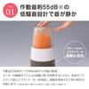 Бесшумная фреза Iwatani Sangyo IFM-S30G