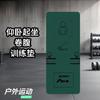 Shangjinsheng New Syllabus Training Equipment