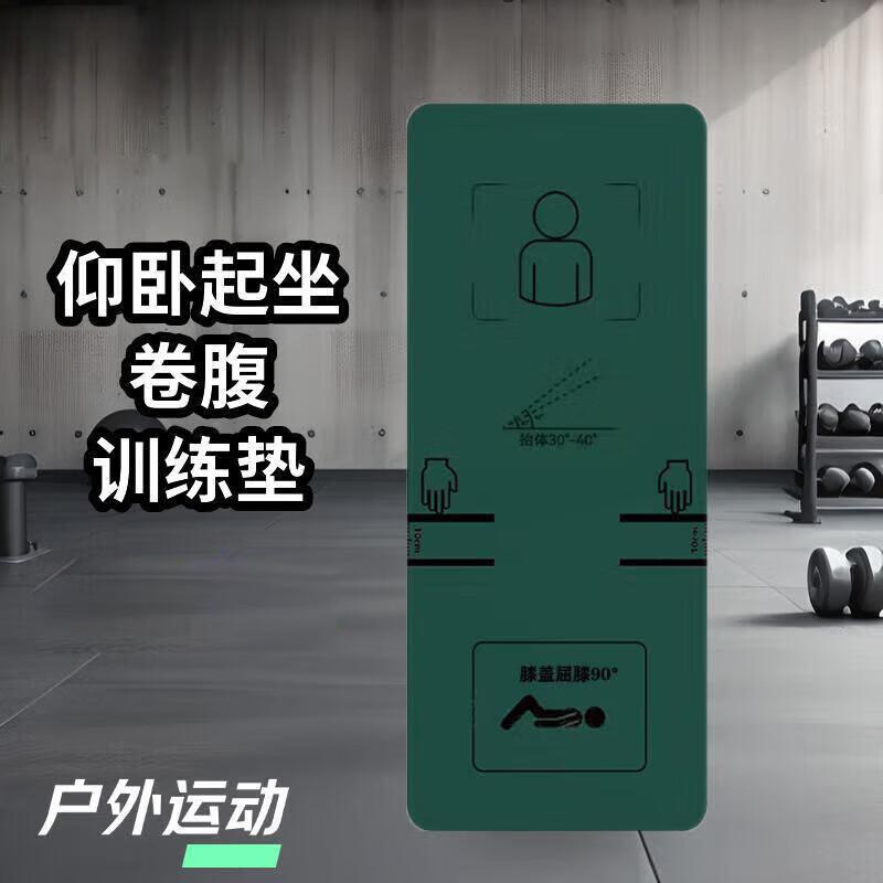 Shangjinsheng New Syllabus Training Equipment