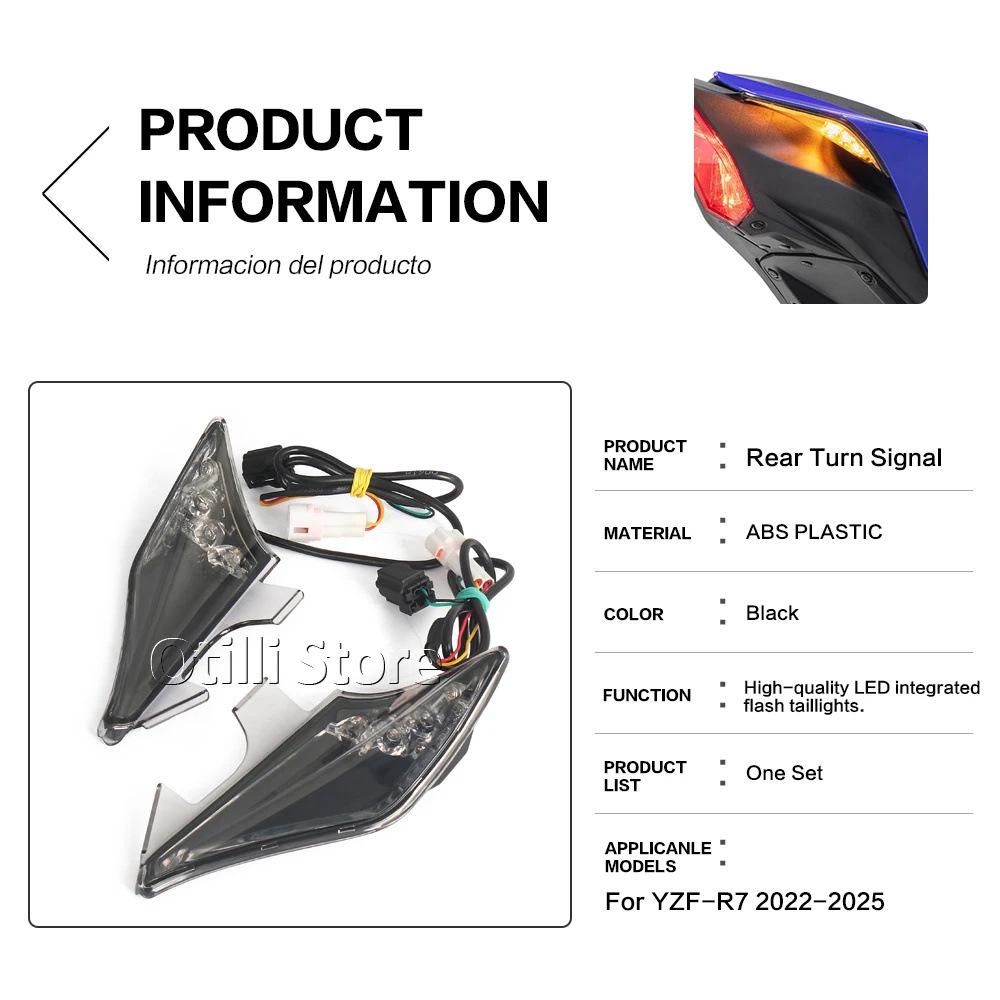 Светодиодный задний фонарь/поворотник в сборе для Yamaha YZF-R7 2022-2025
