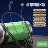 Спортивные Bluetooth-наушники-гарнитура SZK-SP07