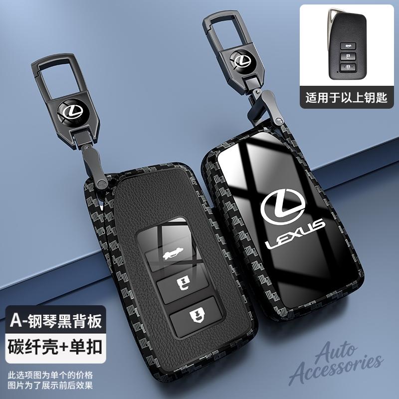 YOM1 2 3 4 Кнопки Чехол-брелок для ключа автомобиля Оболочка Брелок для Lexus NX GS RX IS ES GX LX RC 200 250 350 LS 450H 300H Аксессуары для защиты ключа