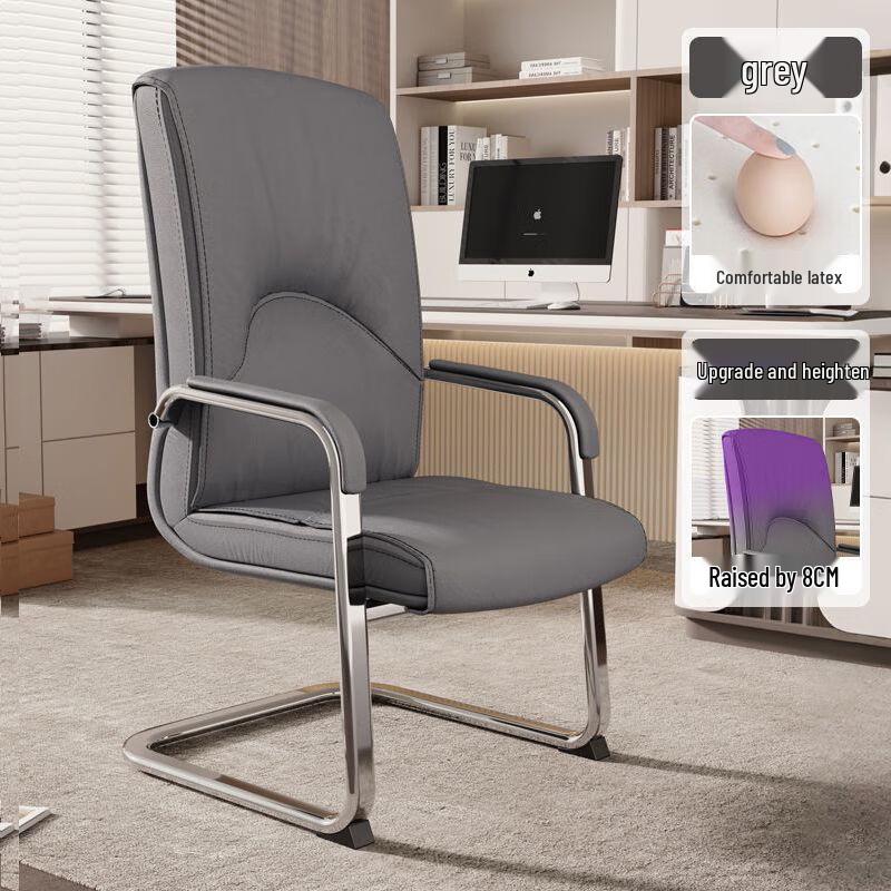 ZISIZ Ergonomic Office Conference Chair
