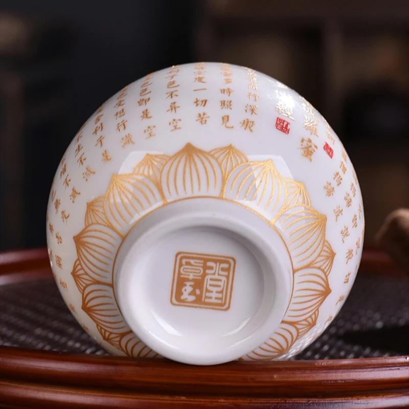 1 шт. Blanc De Chine Heart Sutra Baifu Master Cup White Jade фарфоровый чайный сервиз Kung Fu, большая персональная специальная чайная чашка