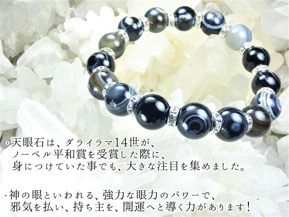 Канаиши для защиты от зла и исполнения Желания с Тибетским Глазом и Силой Натуральный ААА Очищающие Камешки примерно 20 см размер для мужчин с [Амулетом