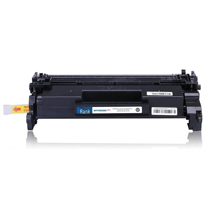 Gezhige NT-PH228C Compatible Toner Cartridge