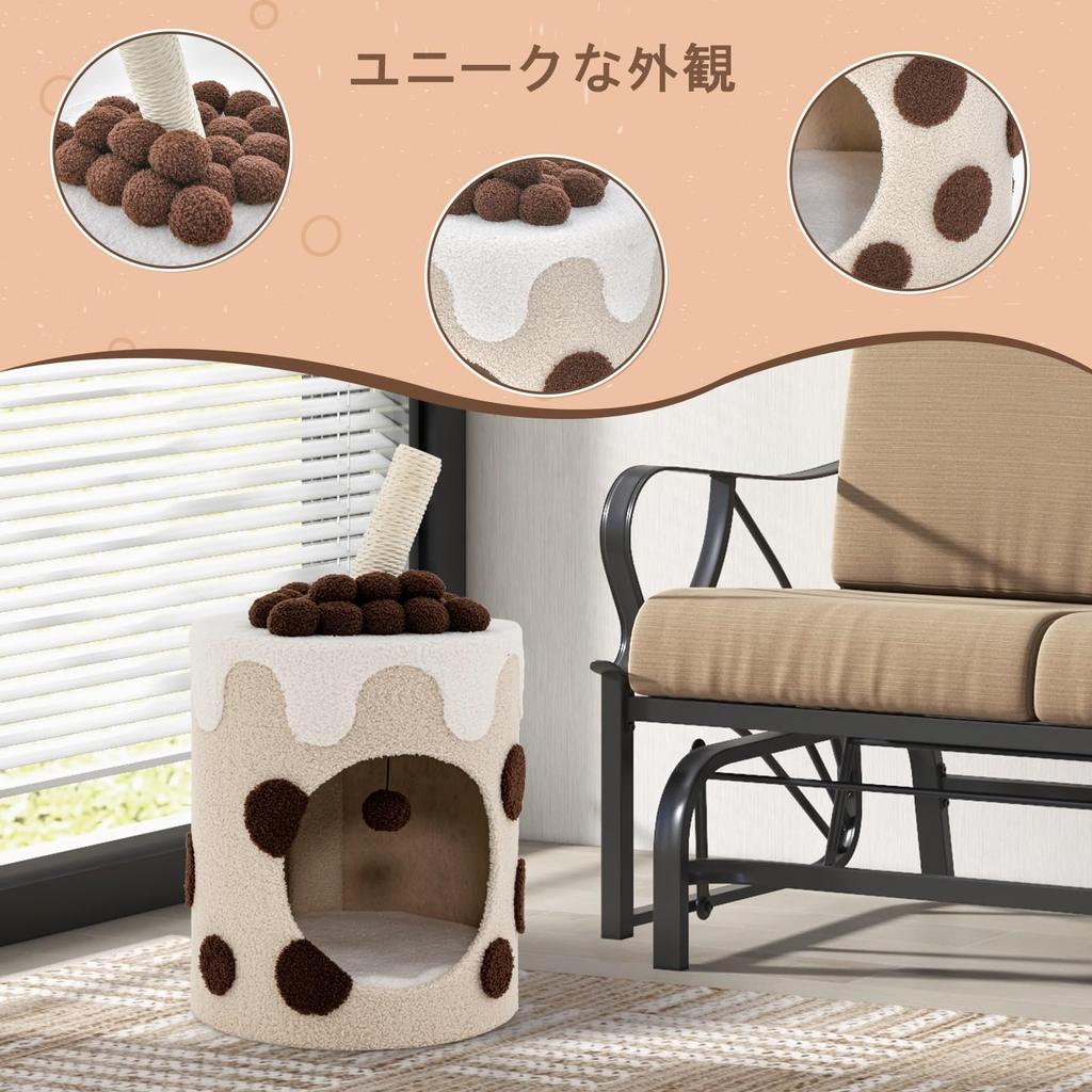 GYMAX Cat House Popular Height Cat Cat Pet Cat Nail Nail Cushion Cold Indoor Milk Tea Cup No Assembly Cat Play Cute Dome, 67cm, Room, Bed, Bed, House,