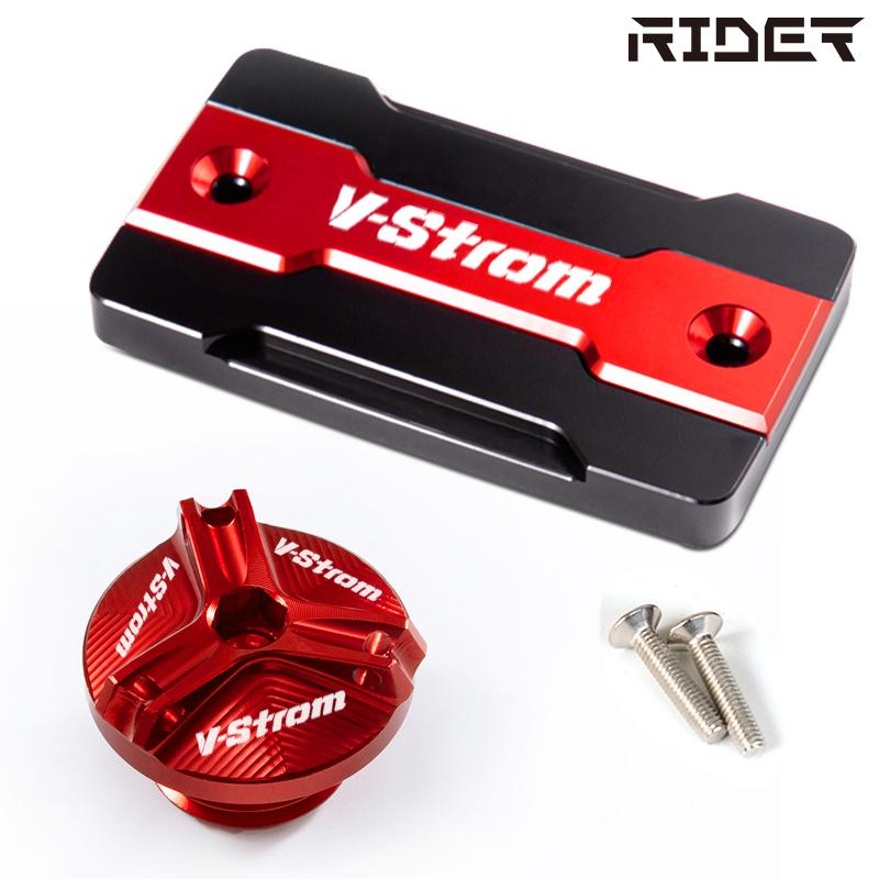 Для SUZUKI Vstrom 650 1000 DL650 DL1000 250 DL250 2004- Крышка бачка тормозной жидкости спереди, крышка бачка и крышка заливной горловины