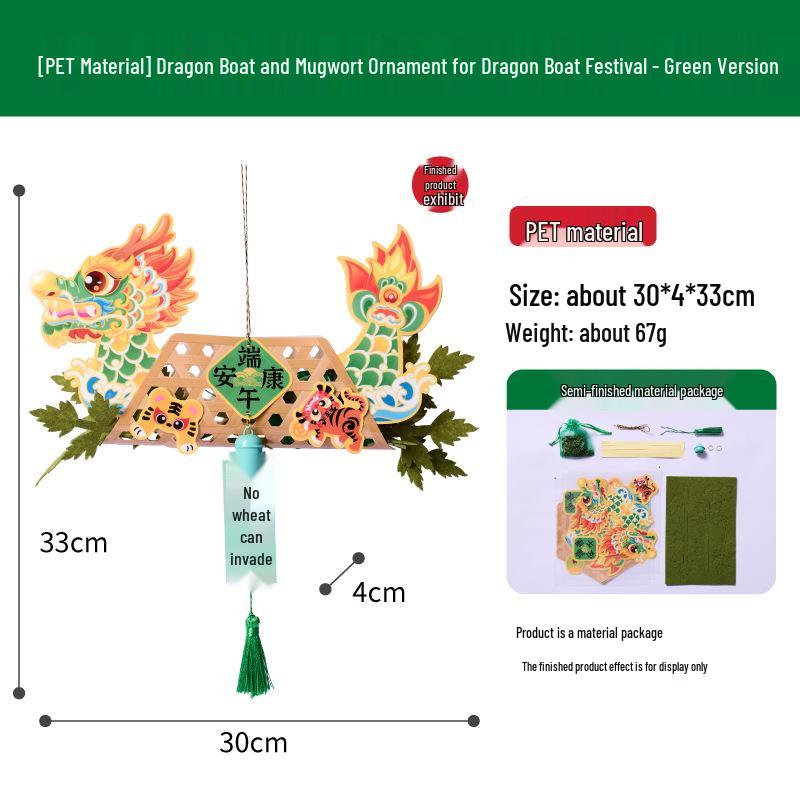 Dragon Boat Festival Mugwort Hanging Ornament: Handmade DIY Kit for Parent-Child Fun
