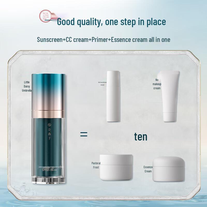 Зонт Hua Xizi Xiaodai Солнцезащитная база SPF50+