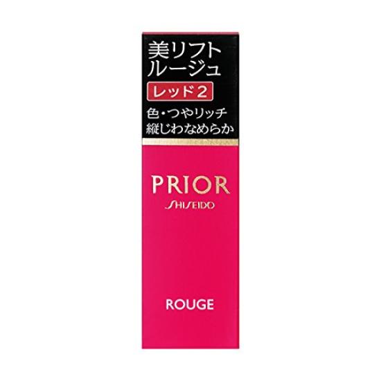 PRIOR Beauty Lift Rouge Red 2 4g