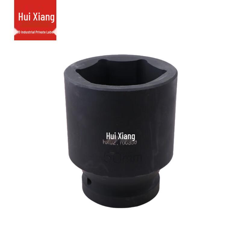 1-inch Hex Impact Socket