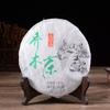 2019 Wuliangshan Raw PuErh Cake 357g QiZi Cake Yunnan Tea