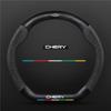 Chery Car Steering Wheel Cover Suede Carbon Fiber Texture Sports Style Non-slip Wear-resistant Breathable Modification
