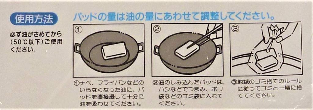 Towa Sangyo Всасывание 7 x x Температура масла Впитывание масла темпура 8 Набор из 5 подушечек, Белый, Прибл.. 10.5 2.0см, Лечение, Масло, Прибл.. 130 мл, Штуки,