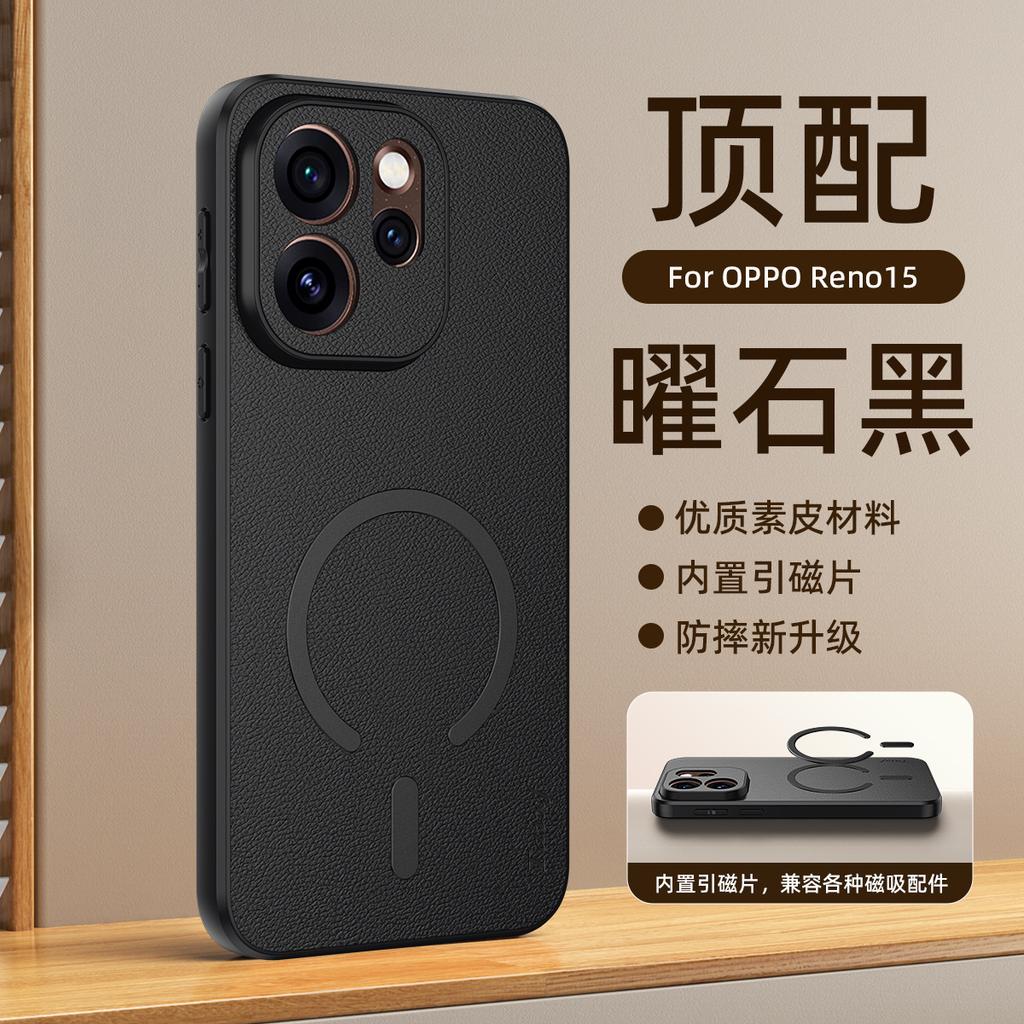Применимо к чехлу для мобильного телефона oppoa7promax a6spro с рисунком личи, противоударный, полностью закрывающий, a5pro, новый, для мужчин и женщин, деловой
