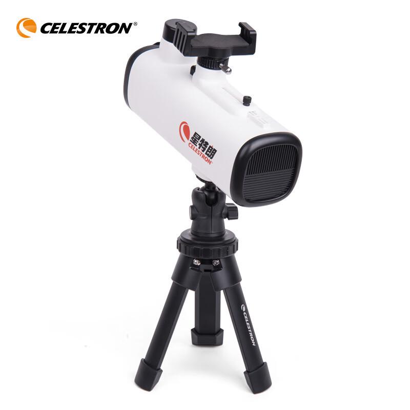 Huiyan 60 Portable Astronomical Telescope: HD High Magnification, 2-in-1 Professional Stargazing for Students