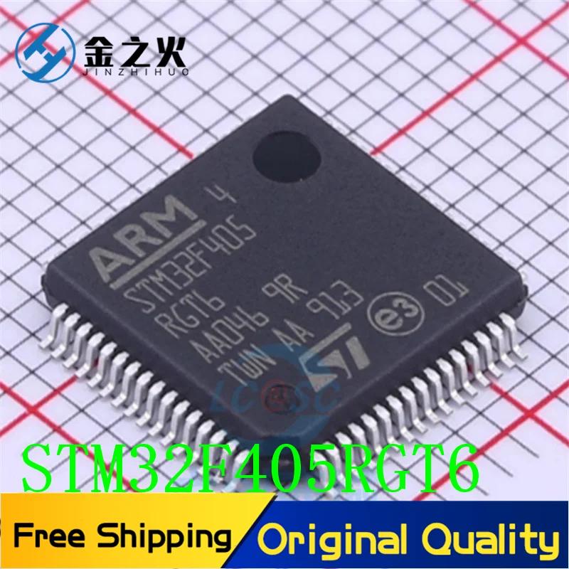 2 шт./лот Бесплатная доставка STM32F407ZET6 STM32F407ZGT6 Оригинальные в наличии Много Пожалуйста, свяжитесь с нами