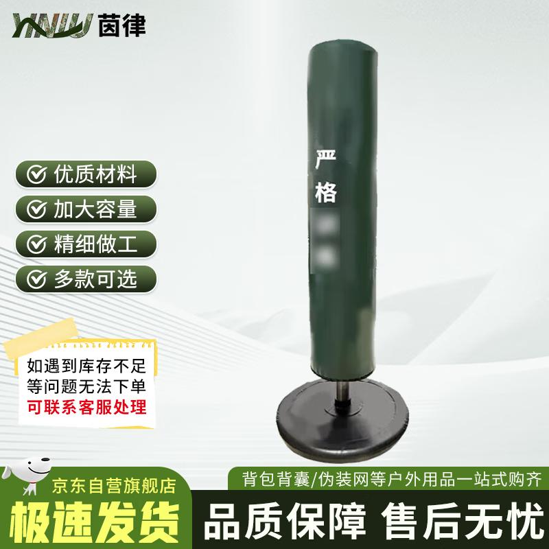 Yinlv Combat Training & Assessment Gear