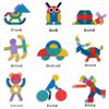 Веселый обучающий танграм-пазл для детей 3-6 лет - Практическая головоломка для развития мозга