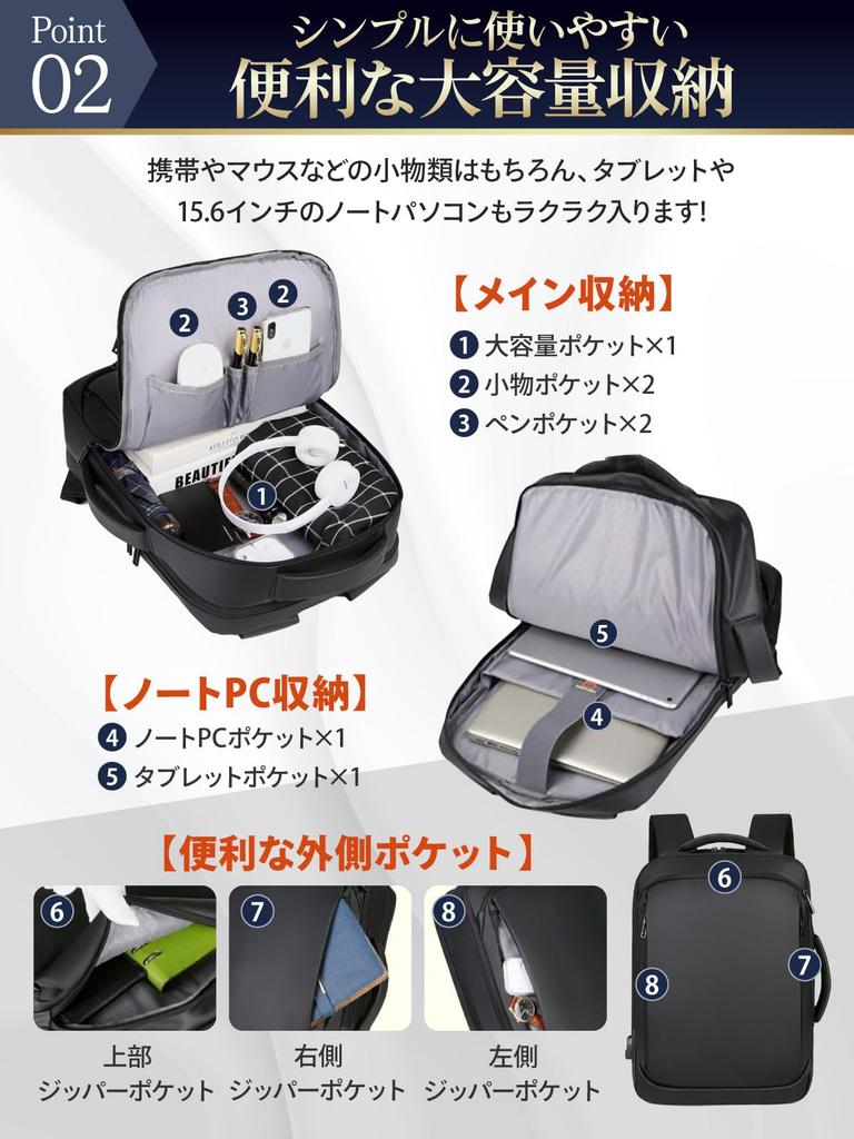 Бизнес ПК для поездок на работу к ПК большой емкости Бизнес Водоотталкивающий [PORCO CASA] Рюкзак, мужской, водонепроницаемый, 3WAY, легкий, сумка, школьный,