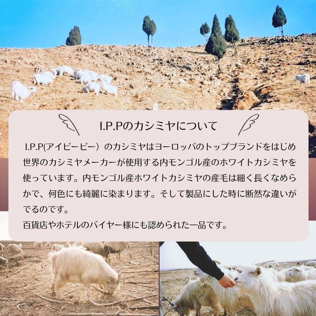 Cashmere Neck Cable Solid 25cm X Air Fluffy [I.P.P] 100% Warmer/Snood, Knit, Color, 20cm, Gift, I.P.P (Purple)