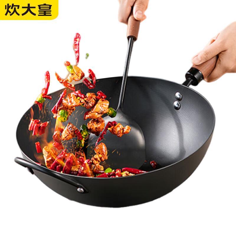 Chui Da Huang Japanese Ultimate Iron Wok