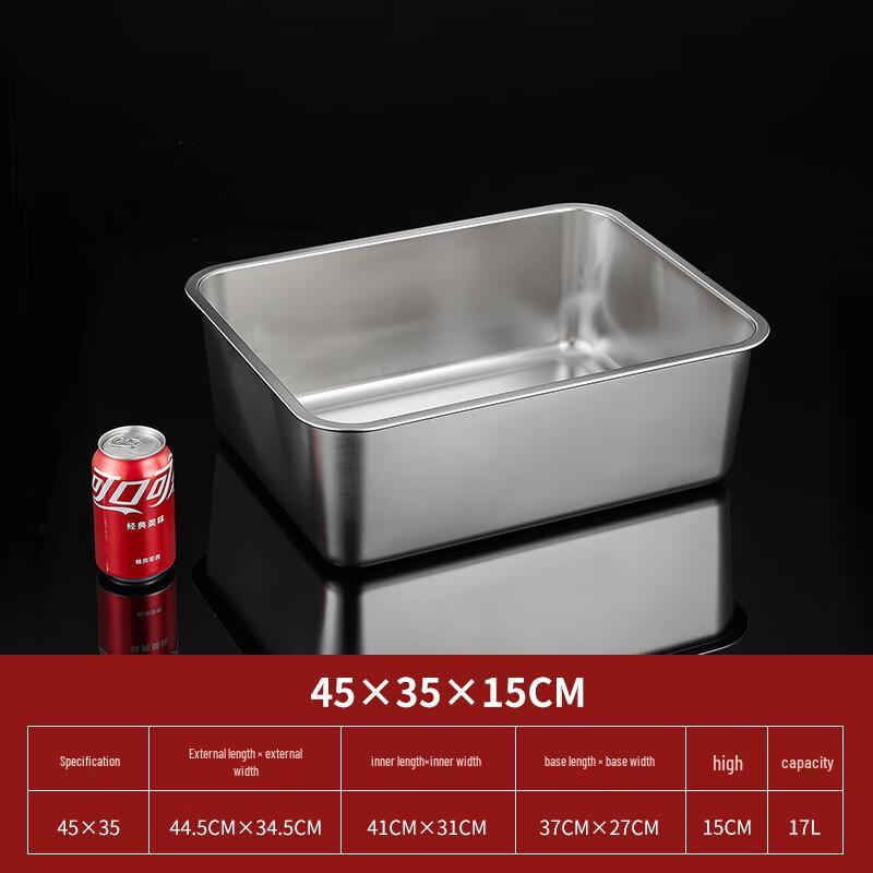Hanyou Stainless Steel Deep Rectangular Basin