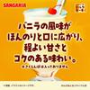 Sangaria Special Milkshake 500ml X 24 Bottles